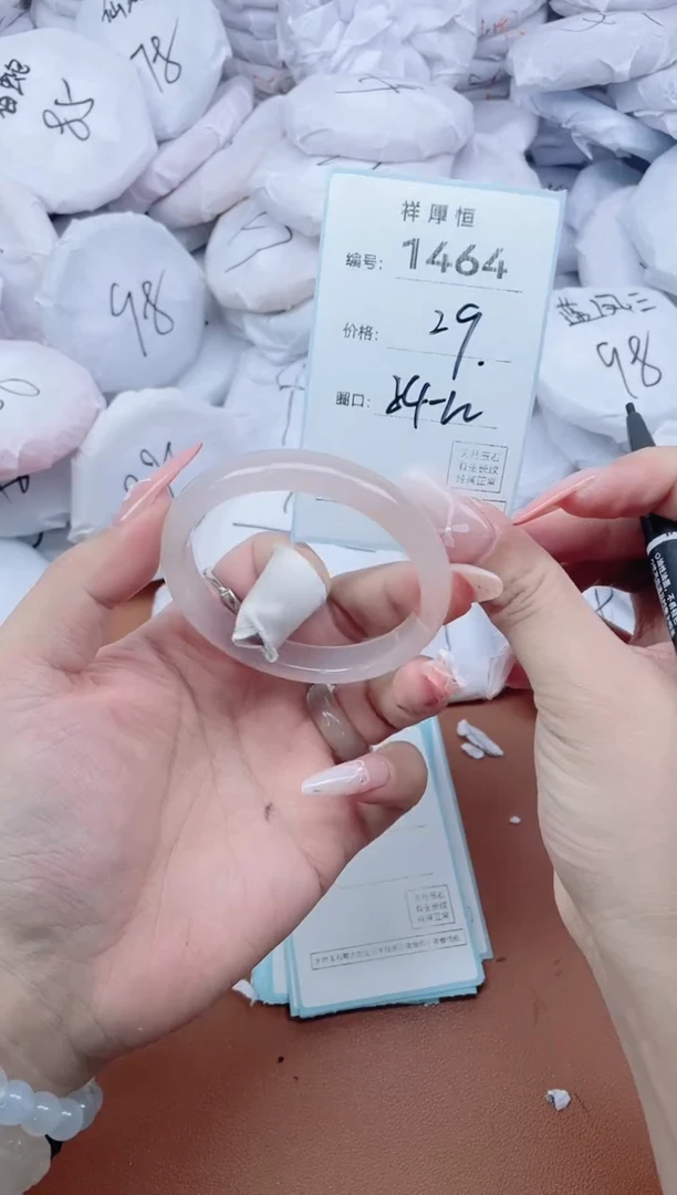 【闪购商品】玛瑙/玉髓手镯未镶嵌1464