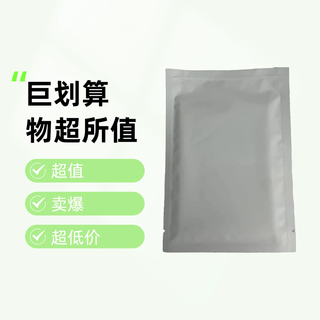 小金包 每包四张卡 带编 好人