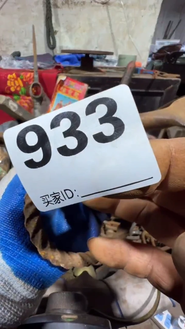 平*0818老王直播间专属链接