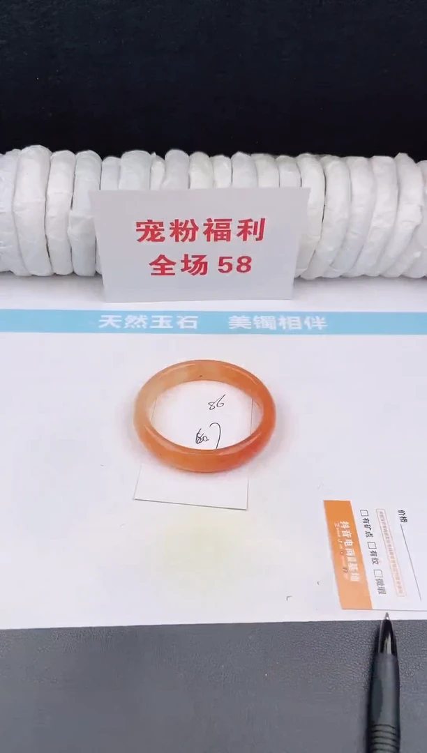未镶嵌手镯石英质玉86
