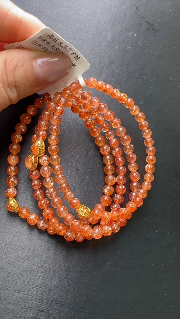 【闪购商品】日光石手串未镶嵌金太阳设计手串多样性发一Z24156