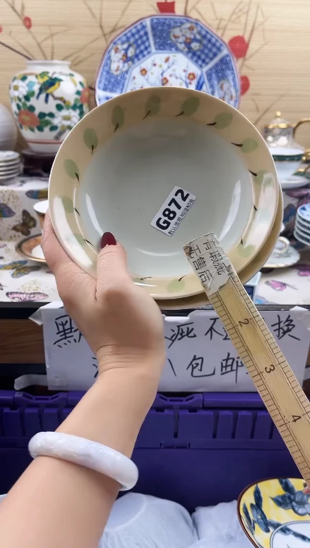 可**妈==============g872