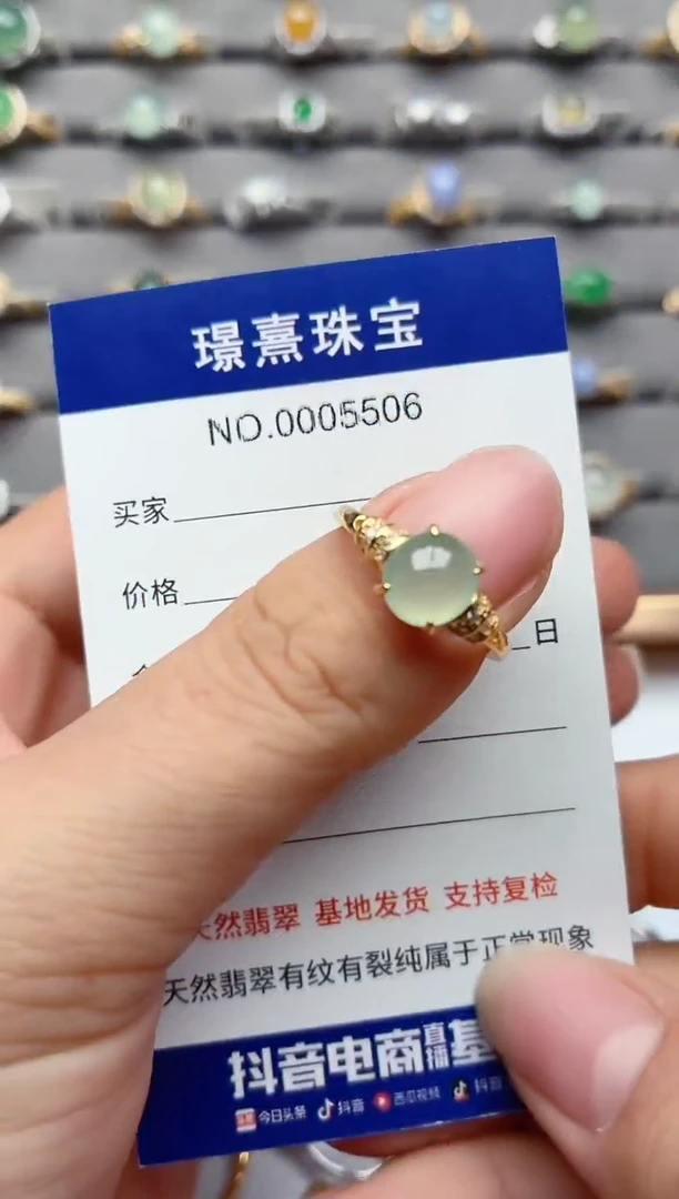 银S925镶嵌戒指翡翠.