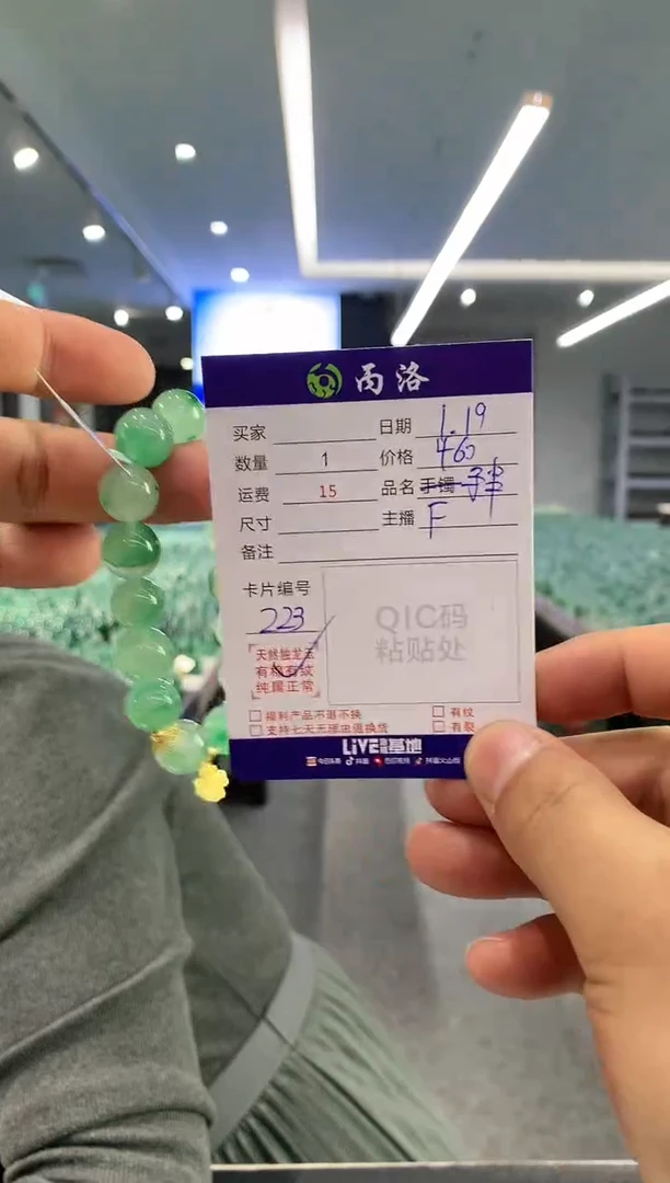 【闪购商品】石英质玉手链未镶嵌diy卡12mm手串