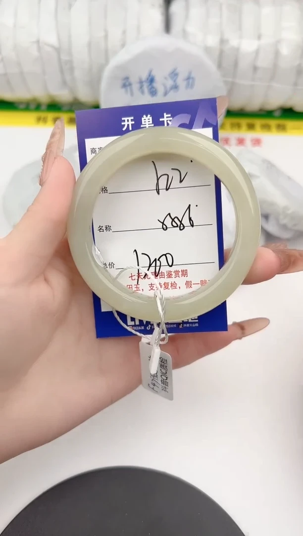 【闪购商品】和田玉手镯未镶嵌22颜色微差无瑕