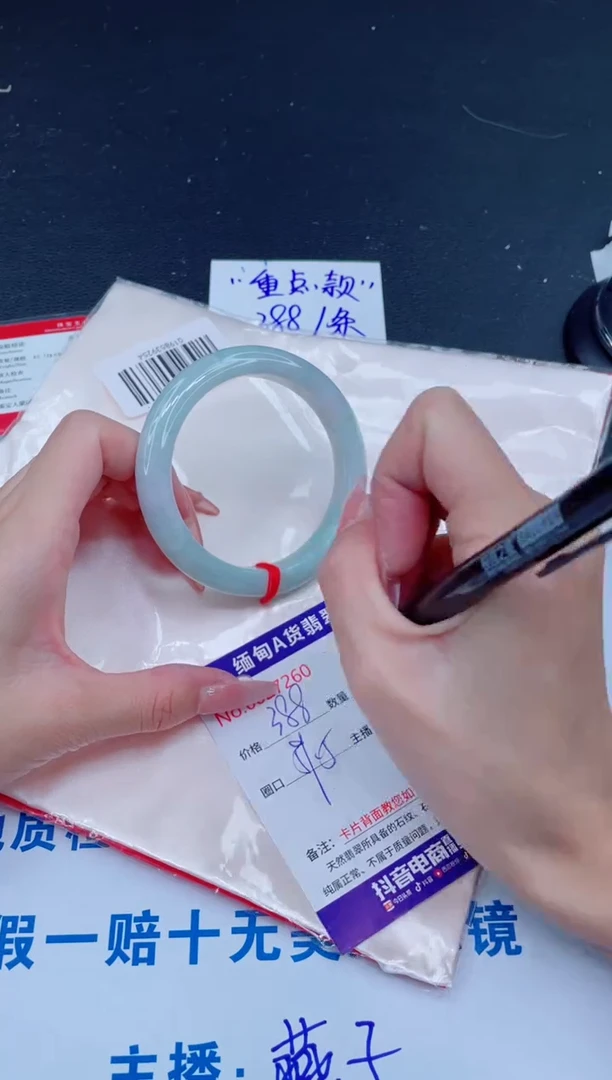 未镶嵌手镯翡翠