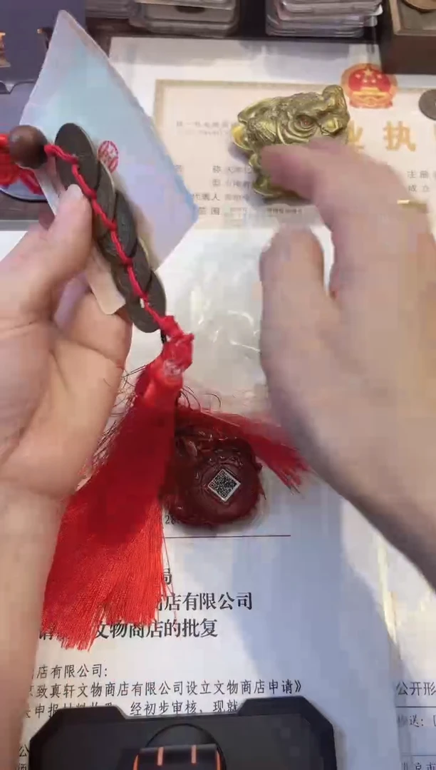 铜公博鉴定 顺康雍乾嘉 挂饰