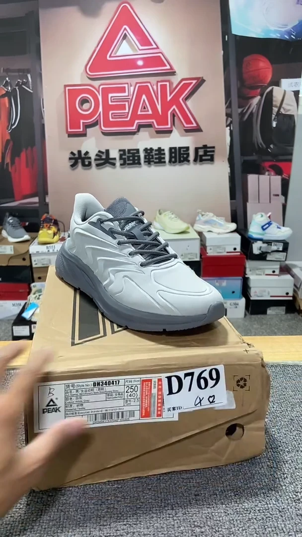 正品匹克断码库存鞋40