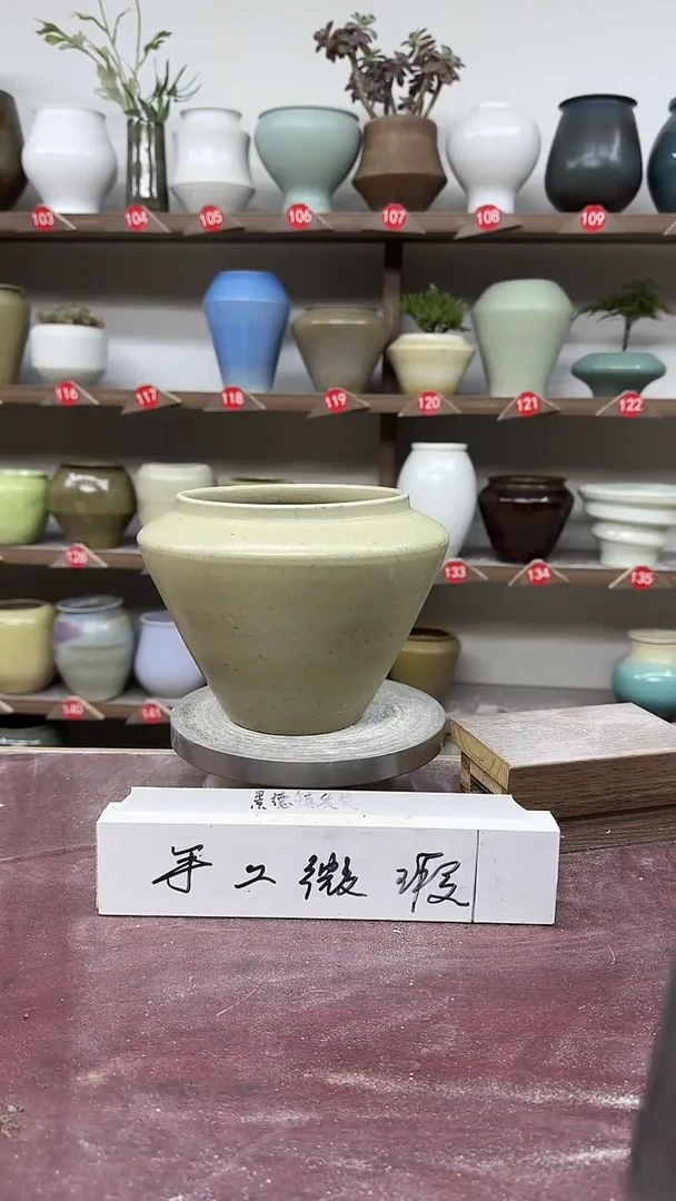 【闪购商品】陶瓷6-高16口13瑕