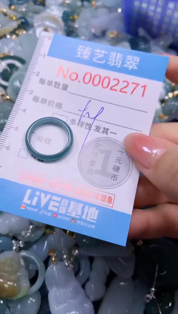 颈饰未镶嵌翡翠2271