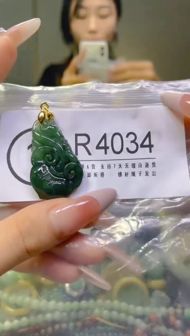 翡翠未镶嵌颈饰/R/翡翠A货一图一物