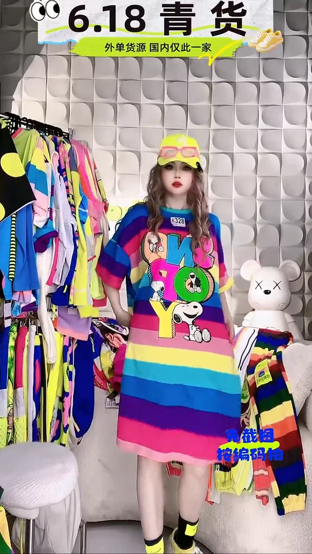 【黎姐】原创潮牌  木628