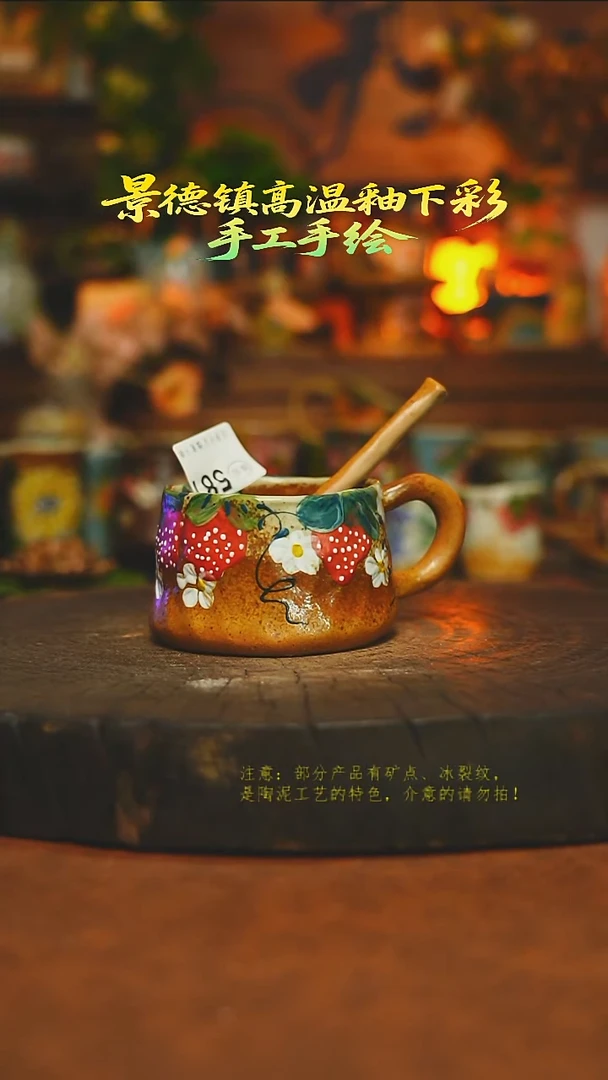 杯子陶瓷素简暖陶集手作581