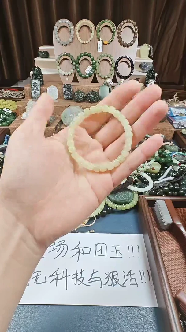 颈饰未镶嵌和田玉多样性发货拍一发一