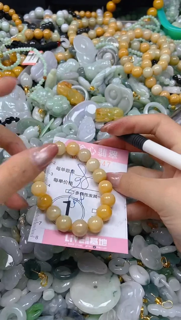 翡翠未镶嵌颈饰闪购0264547多样性发其一
