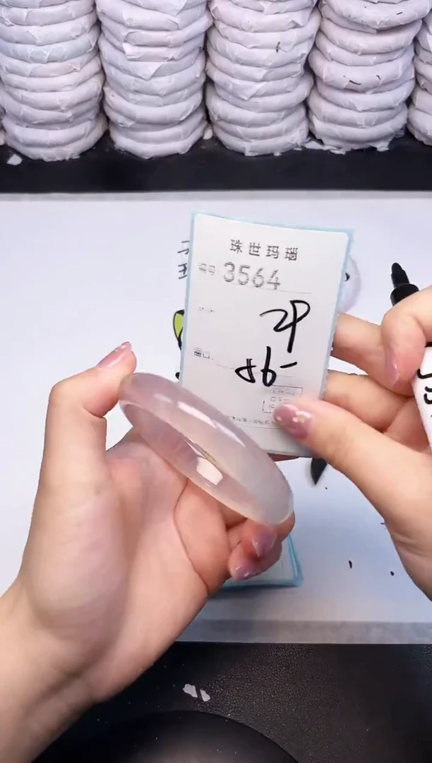 手镯玛瑙/玉髓未镶嵌3564