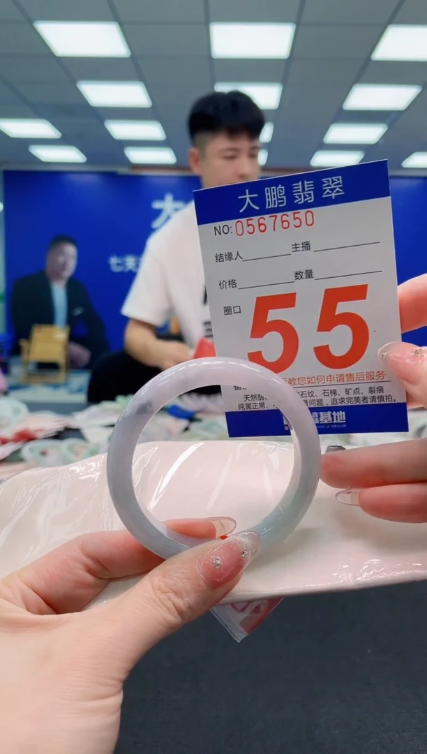 翡翠手镯未镶嵌AAAAAAAAA