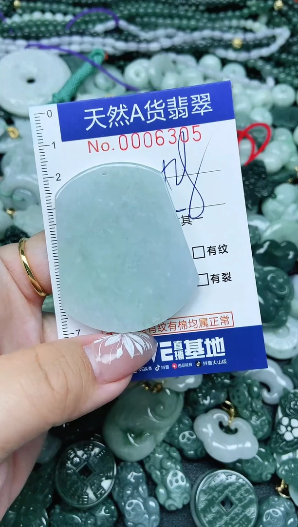 颈饰未镶嵌翡翠天然A货 支持复检