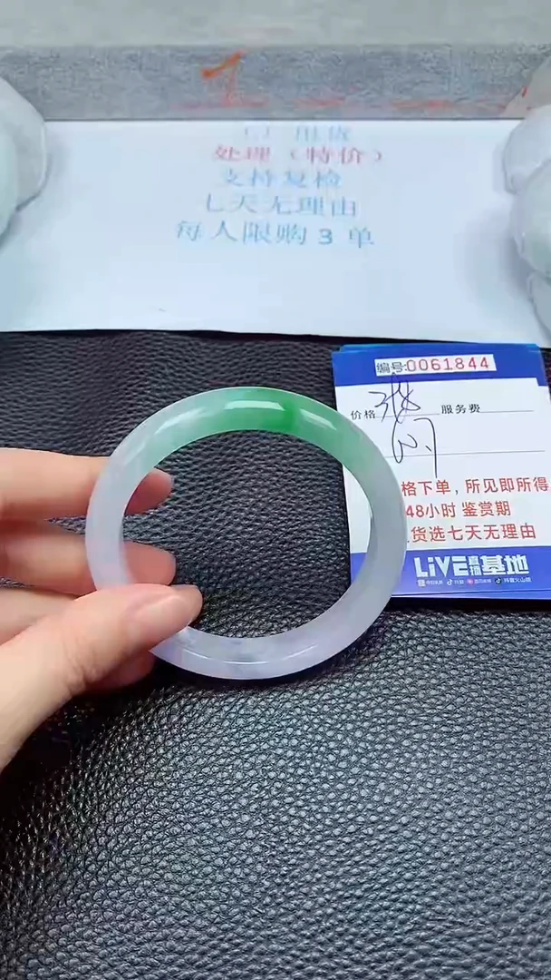 饰品拍下以实物为准61844