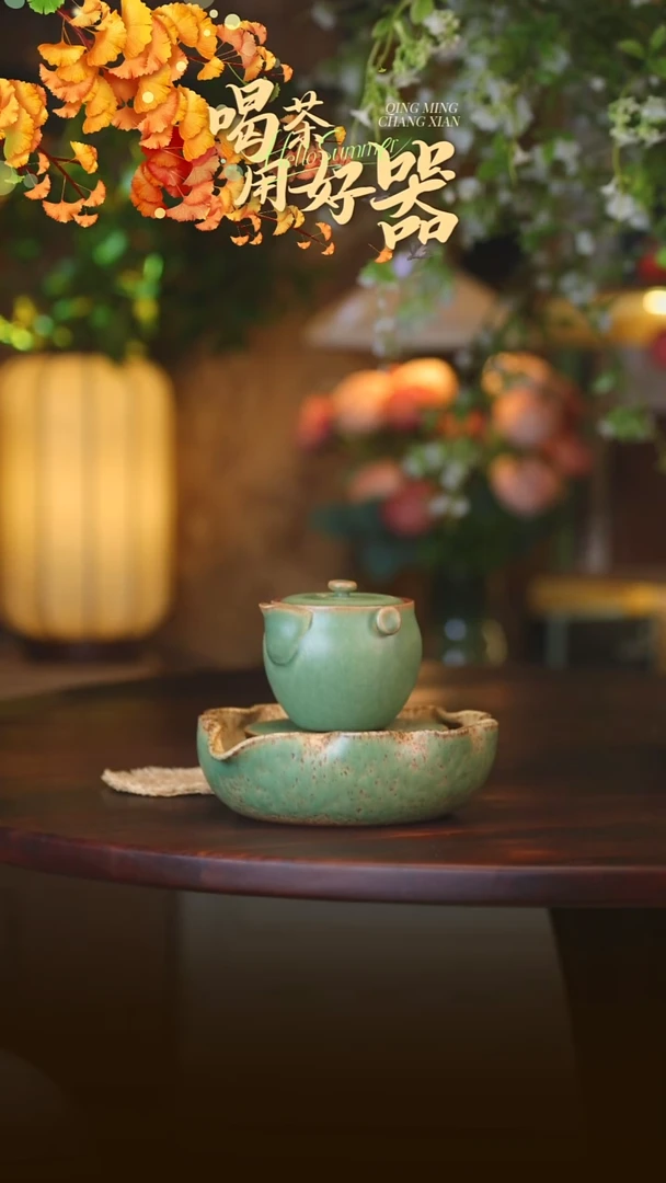 茶壶紫砂绿无相+绿荷叶壶承