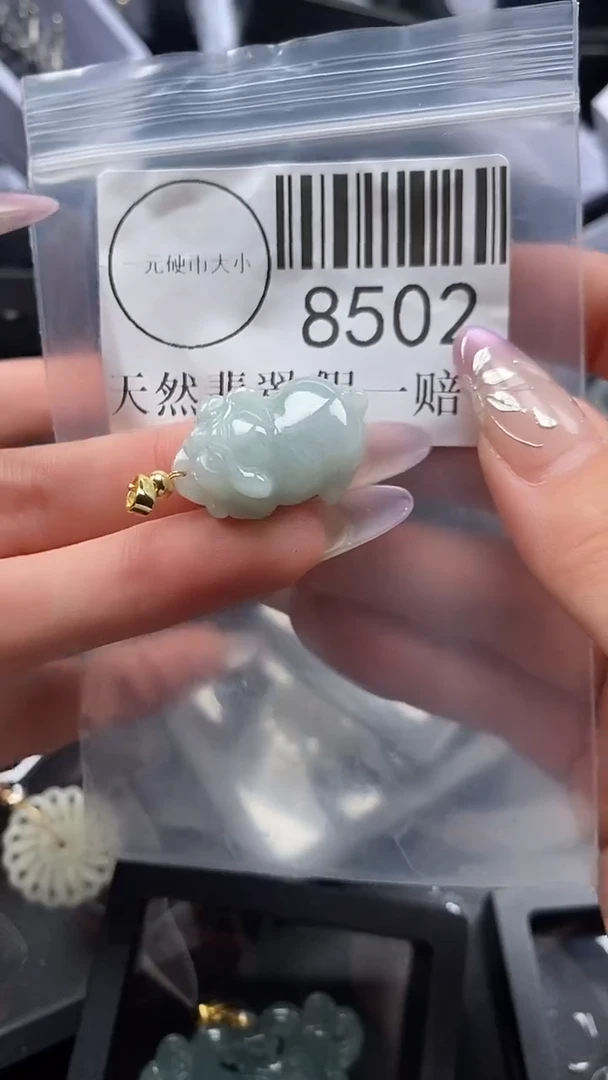 吊坠(不含链)未镶嵌翡翠8502