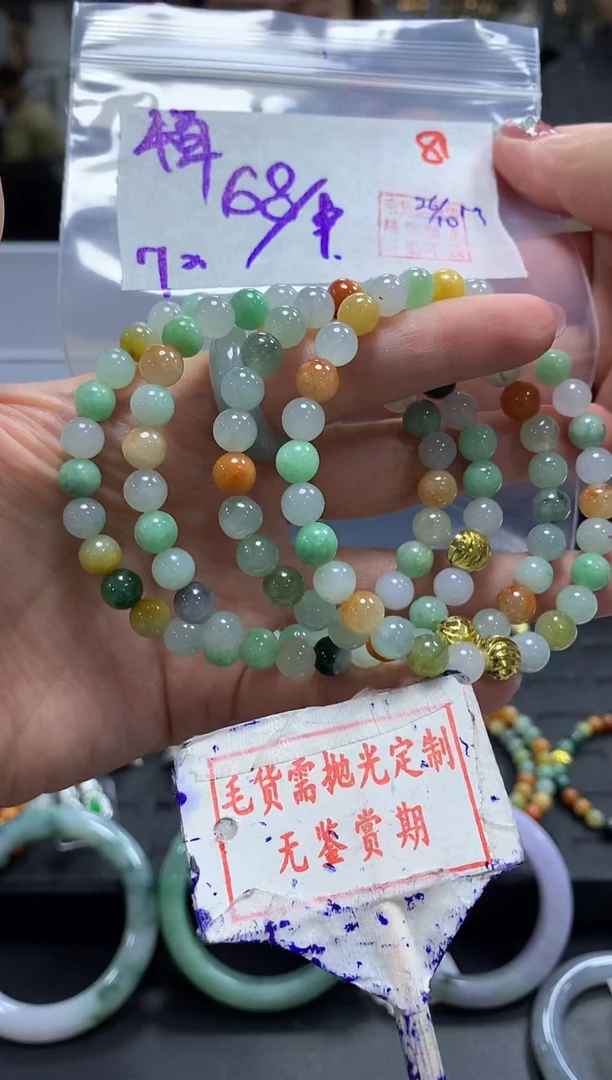 未镶嵌定制翡翠81毛货需精细抛光多样性发1件68元