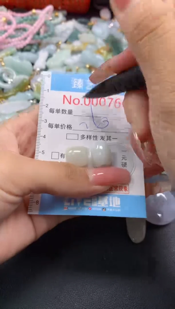 翡翠未镶嵌吊坠(不含链)7664