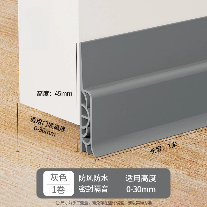 门缝门底密封条门下挡风挡板卧室门木门框防撞缝隙隔音防蚊虫胶条