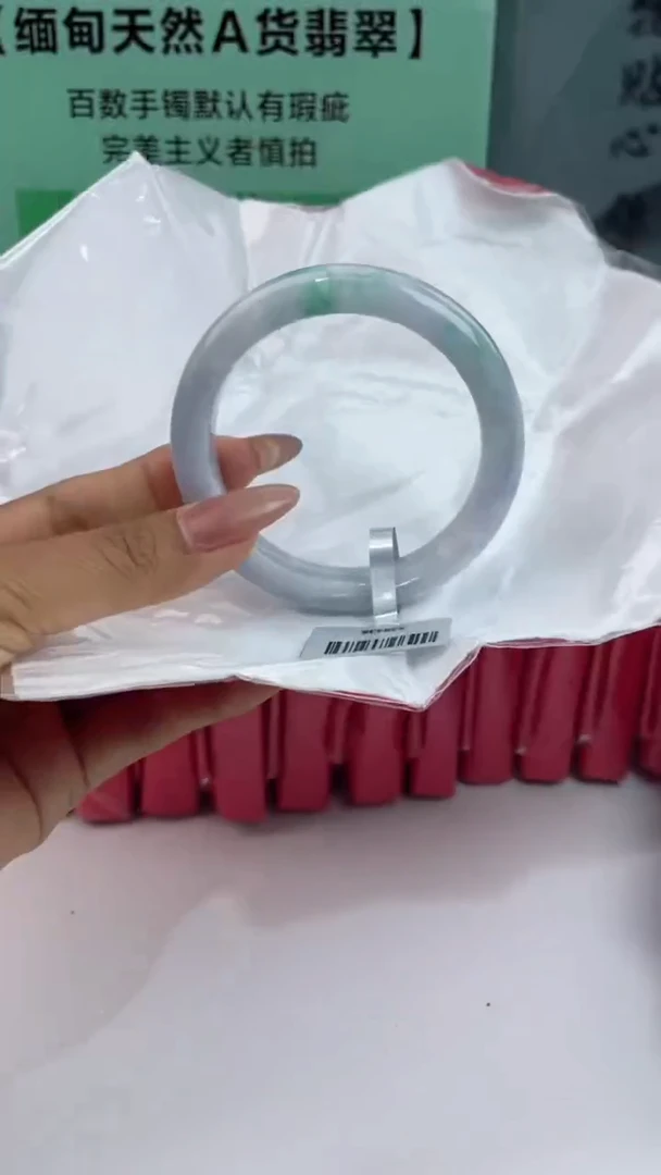 【闪购商品】翡翠手镯未镶嵌12翡翠手镯（微瑕）
