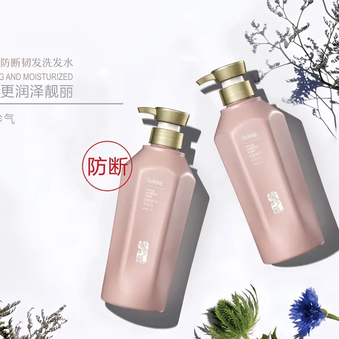 发珍气防断韧发清爽控油去屑止痒蚕丝改善干枯毛躁洗发水丝滑霜