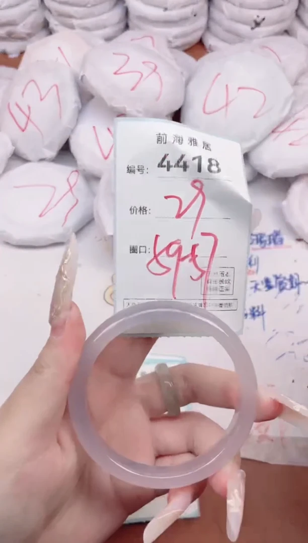 【闪购商品】玛瑙/玉髓手镯未镶嵌4418