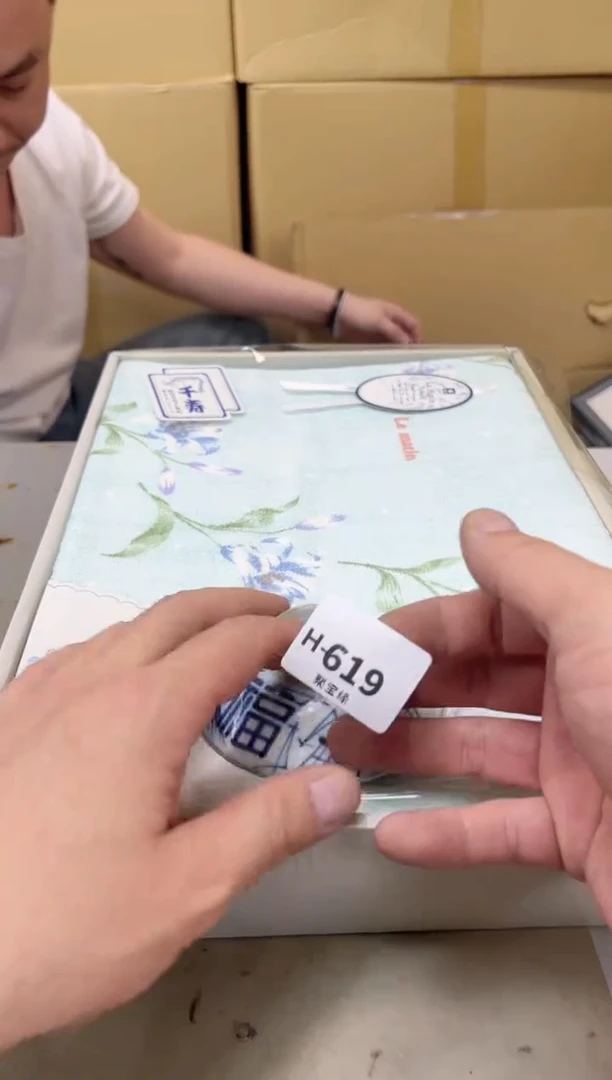 瓷片619聚宝缘海陶精选