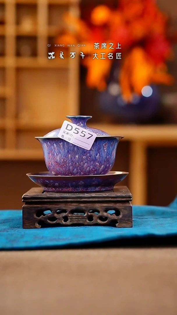 【闪购商品】瓷片钧瓷手作美器 叶D557