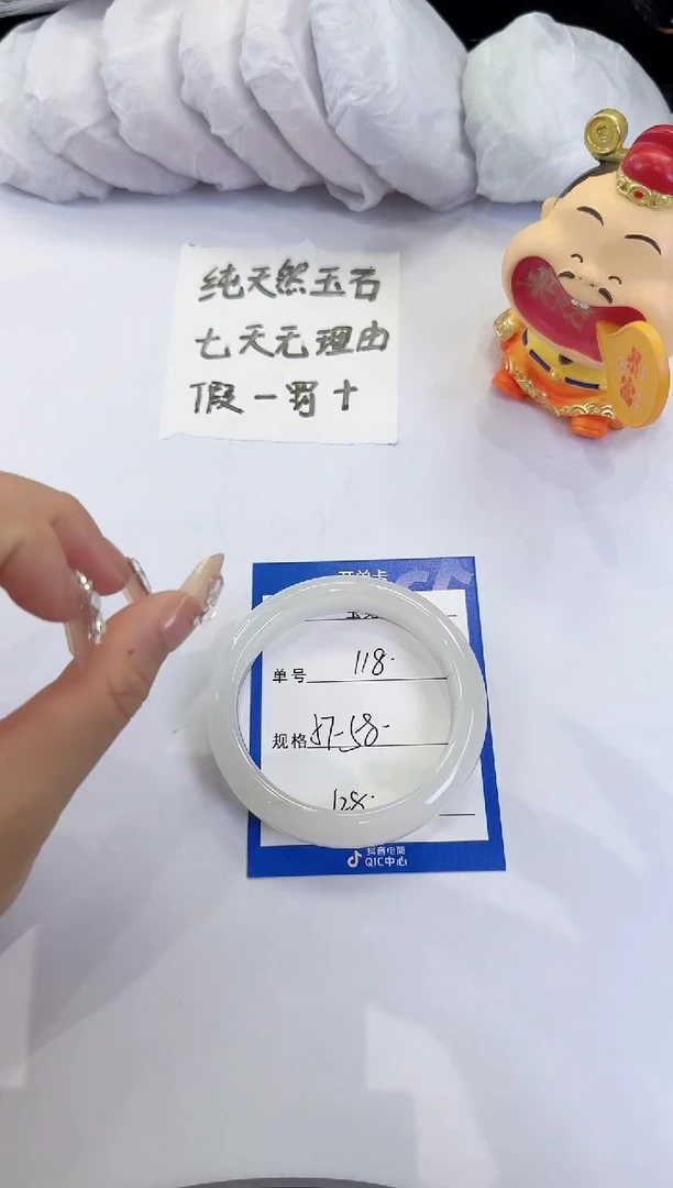 未镶嵌手镯石英质玉118