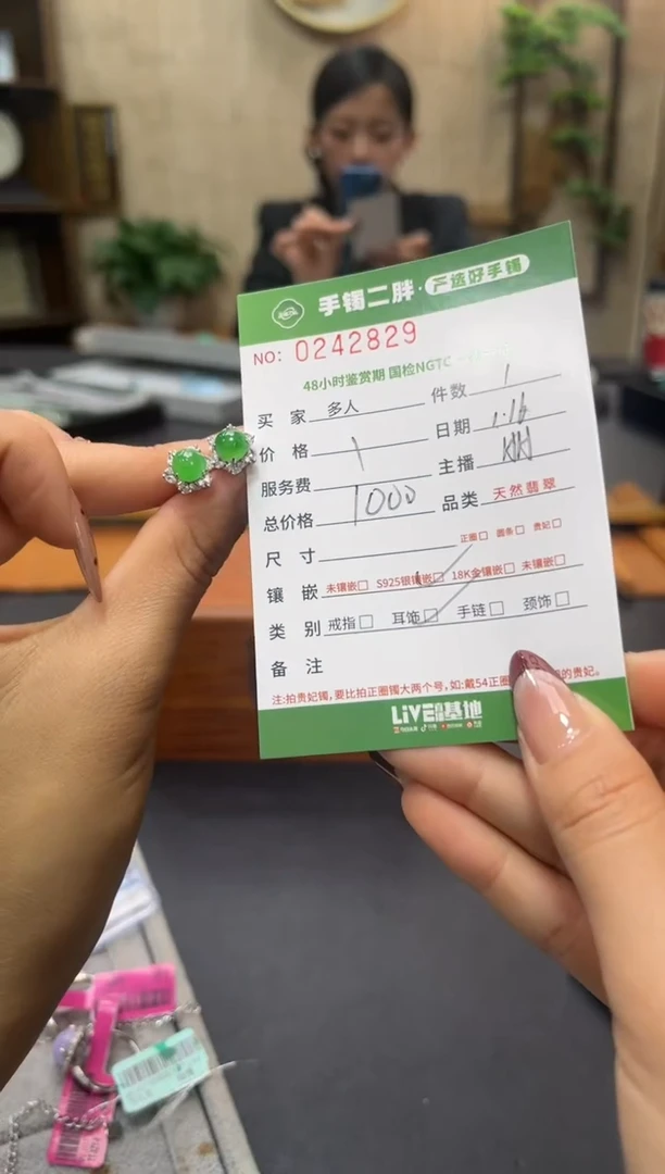 【闪购商品】翡翠耳饰银S925镶嵌多人