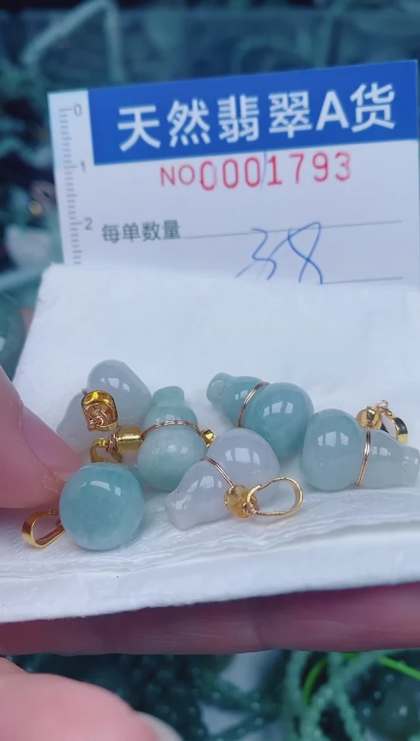 颈饰未镶嵌翡翠00001793多样性 发其中一个