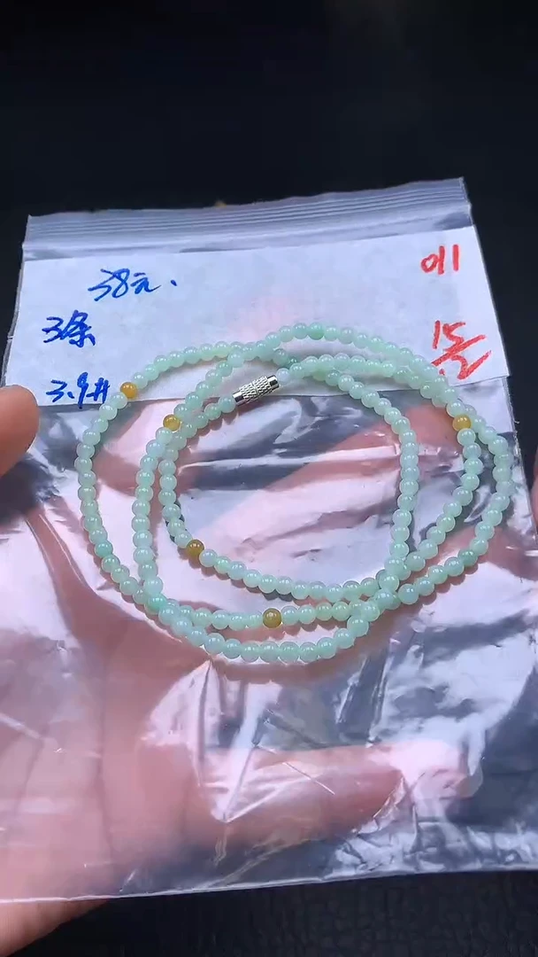 未镶嵌定制翡翠011毛货需精细抛光多样发一件珠串