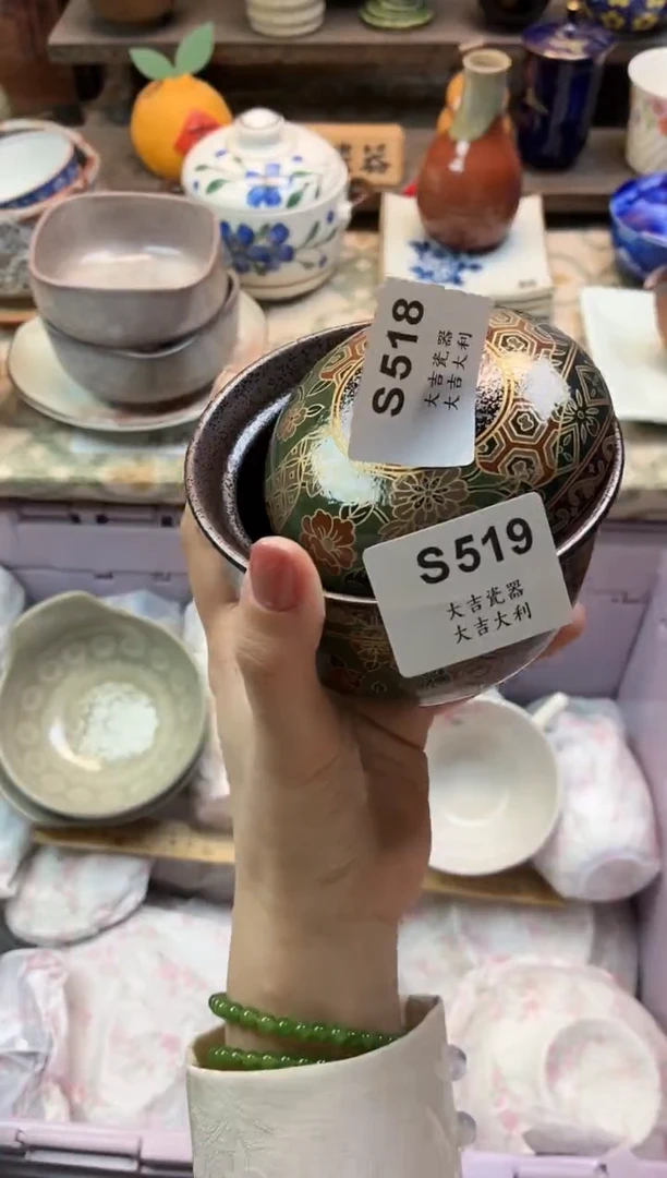 瓷器废*   S518