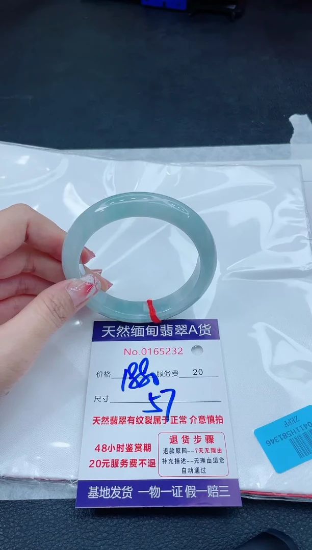 翡翠手镯未镶嵌666666666666