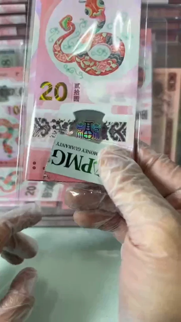 【闪购商品】塑料美评评级费用！！