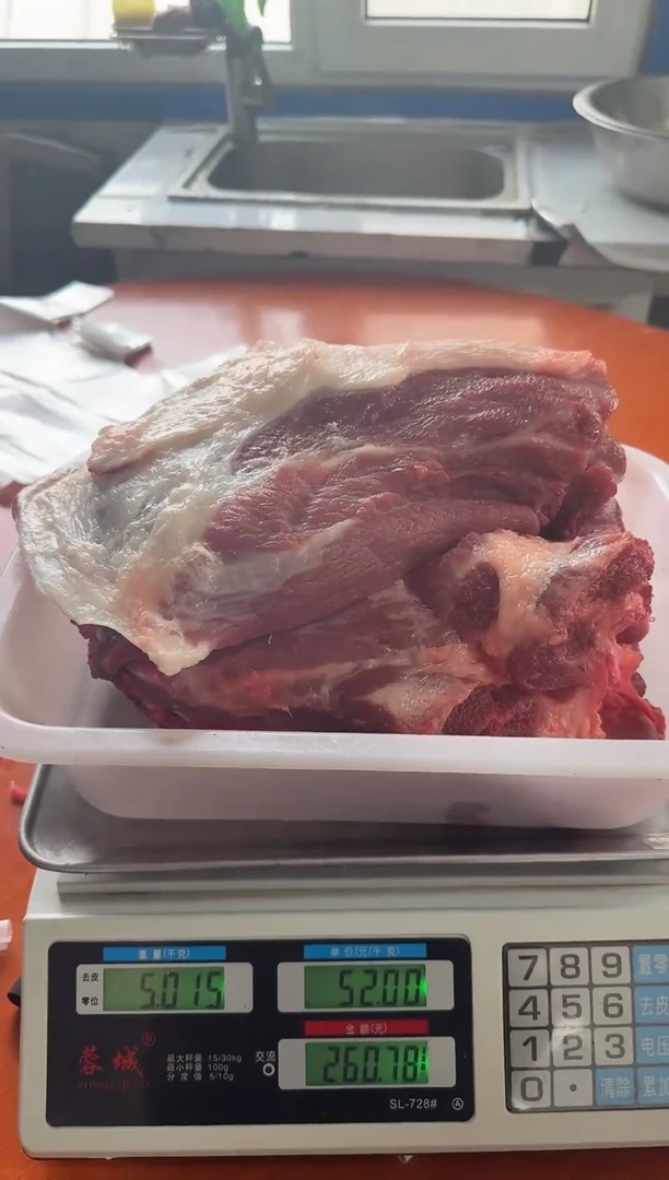 中国大陆180食用农产品芸*荷猪骨头5.01芸百荷