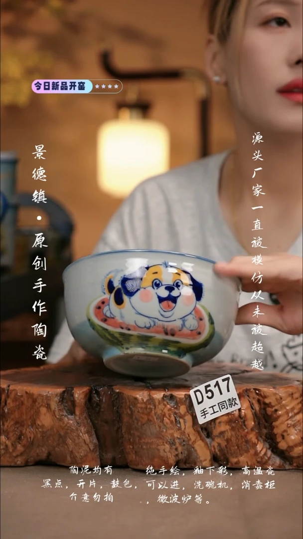 其他D517新十二器瓷器
