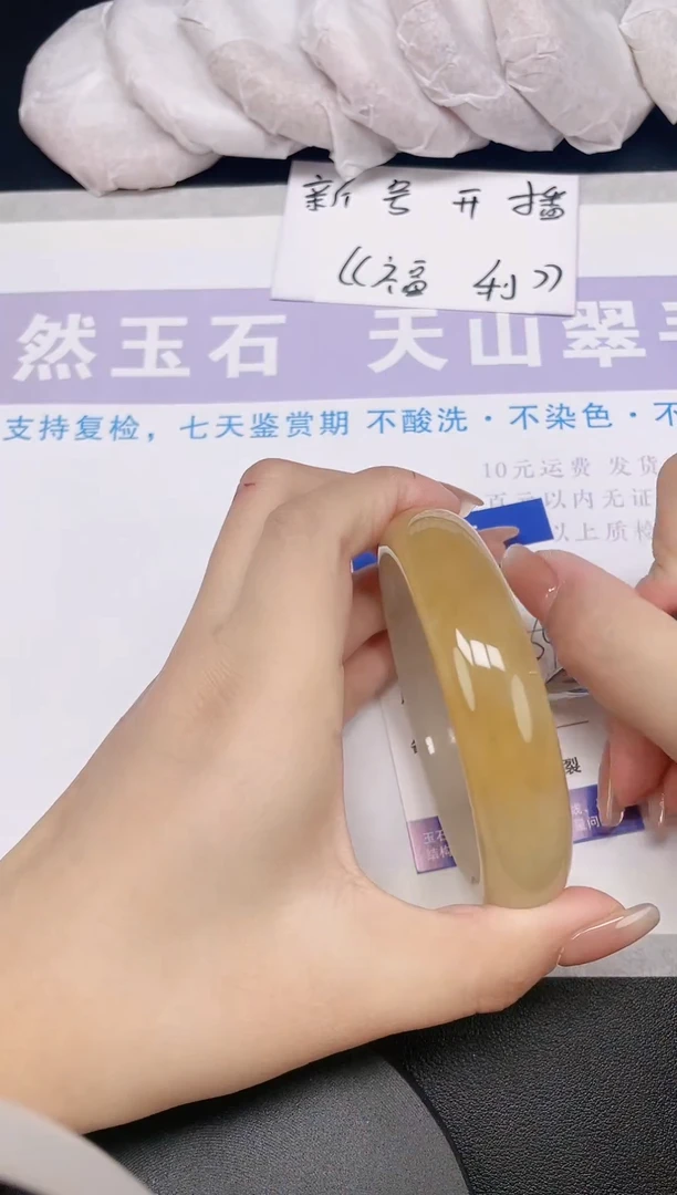 未镶嵌手镯石英质玉多样性发货-91-63/4