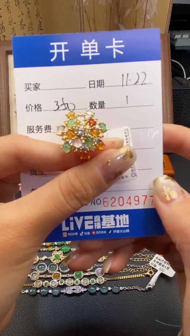 银S925镶嵌戒指翡翠天然A货翡翠4977