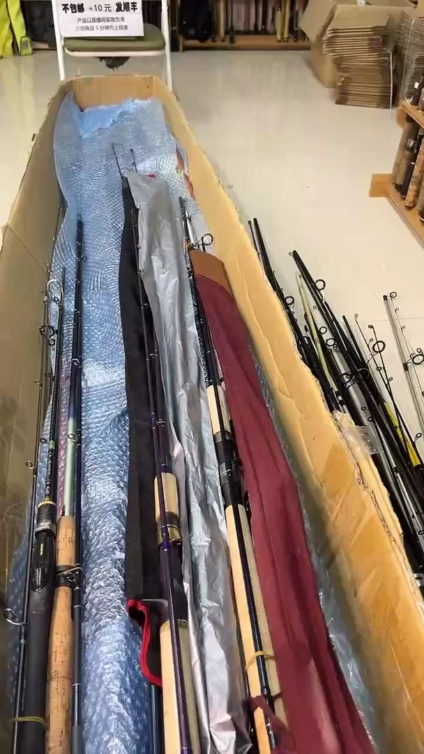我****K中古鱼竿，实物以直播间为准