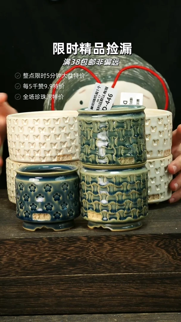 混发1个默认瑕6-17-446口6