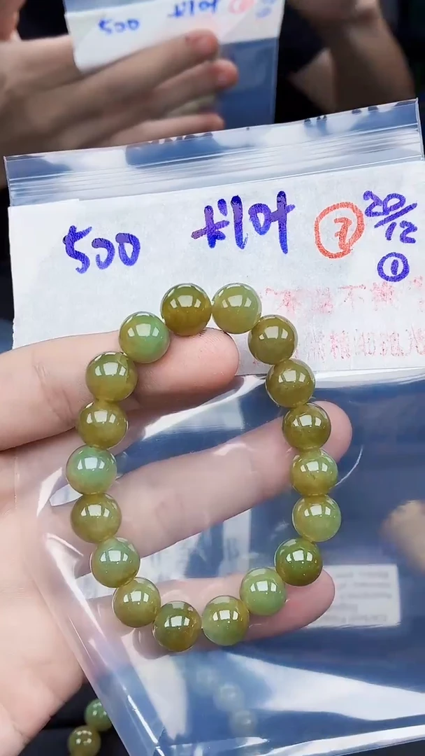 未镶嵌定制翡翠毛货需精细抛光拍一发一（多样性发货）