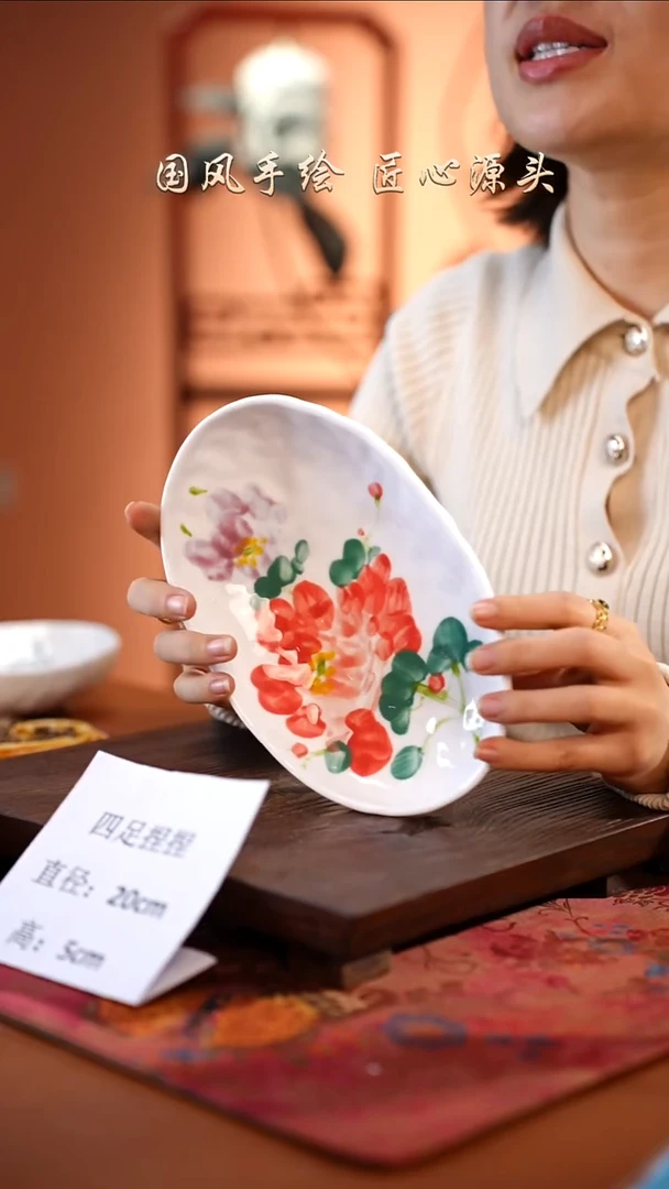 陶瓷景德镇釉中彩餐具四足捏捏直径20高5