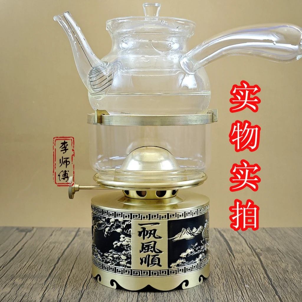 一帆风顺空气灯黄铜烧水煮茶炉茶具茶壶家用茶灯功夫茶灯炉