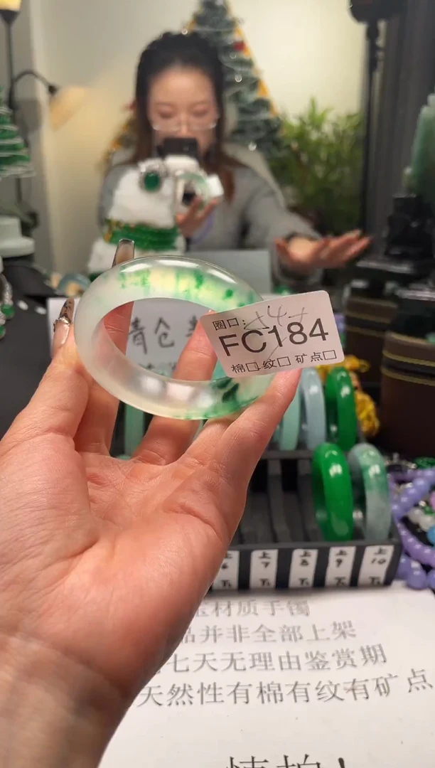 静宝石英岩手镯FC184